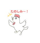 なぞの鳥たちのスタンプ（個別スタンプ：3）