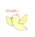 なぞの鳥たちのスタンプ（個別スタンプ：5）