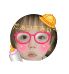 癒されますぞ～！！（個別スタンプ：1）