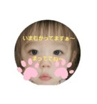 癒されますぞ～！！（個別スタンプ：2）