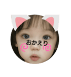 癒されますぞ～！！（個別スタンプ：12）