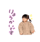 いち527（個別スタンプ：1）