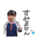 いち527（個別スタンプ：6）