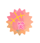 NOA-original（個別スタンプ：8）