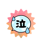 NOA-original（個別スタンプ：10）