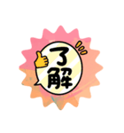 NOA-original（個別スタンプ：11）