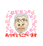 ゴリラおじさんの弟（個別スタンプ：27）