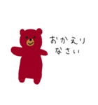 もしかしたら使えるかもしれないスタンPU（個別スタンプ：8）