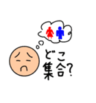 もしかしたら使えるかもしれないスタンPU（個別スタンプ：14）