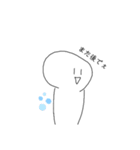 ..iea（個別スタンプ：13）