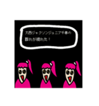 大西ジャクソンジュニア千春（個別スタンプ：22）
