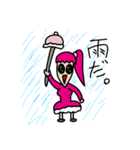 大西ジャクソンジュニア千春（個別スタンプ：23）