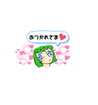 GREEN GIRL！（個別スタンプ：2）