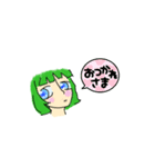 GREEN GIRL！（個別スタンプ：4）