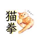わ"んとして！Good！（個別スタンプ：8）