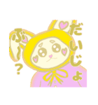 ランデブーうサピ（個別スタンプ：1）