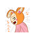 ランデブーうサピ（個別スタンプ：5）
