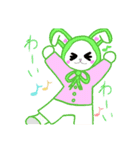 ランデブーうサピ（個別スタンプ：6）