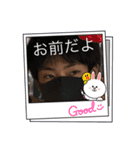 お前だよ（個別スタンプ：3）