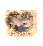 お前だよ（個別スタンプ：7）