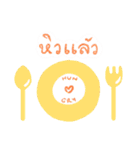 キッチンで タイ語の言葉遊び（個別スタンプ：3）