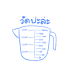 キッチンで タイ語の言葉遊び（個別スタンプ：4）