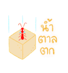キッチンで タイ語の言葉遊び（個別スタンプ：8）