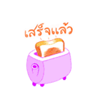キッチンで タイ語の言葉遊び（個別スタンプ：12）
