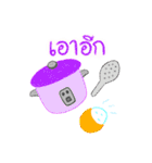 キッチンで タイ語の言葉遊び（個別スタンプ：17）
