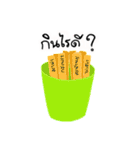 キッチンで タイ語の言葉遊び（個別スタンプ：19）