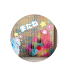 suunuus（個別スタンプ：12）