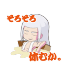 冥土♰エスコートスタンプその1（個別スタンプ：6）