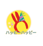 カチューシャのキモチ（個別スタンプ：2）