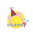 カチューシャのキモチ（個別スタンプ：3）