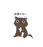 かわいすぎるふーちゃんスタンプ（個別スタンプ：7）