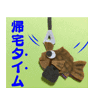 タイ・タイ・たい焼きタイム（個別スタンプ：15）