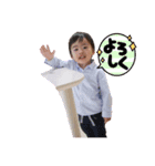 柊＆湊（個別スタンプ：2）