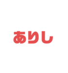鎌倉ハウス友翔（個別スタンプ：1）