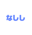 鎌倉ハウス友翔（個別スタンプ：2）