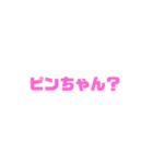 鎌倉ハウス友翔（個別スタンプ：4）