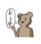 やる気のないクマのベッタ2（個別スタンプ：1）