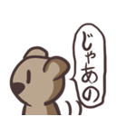 やる気のないクマのベッタ2（個別スタンプ：2）