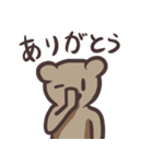 やる気のないクマのベッタ2（個別スタンプ：13）