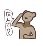 やる気のないクマのベッタ2（個別スタンプ：24）