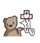 やる気のないクマのベッタ2（個別スタンプ：25）