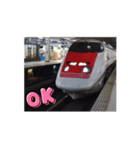 鉄道【日常挨拶】（個別スタンプ：4）