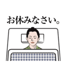 新選組2-幕末風雲録LINEスタンプ（個別スタンプ：9）