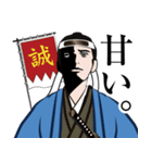 新選組2-幕末風雲録LINEスタンプ（個別スタンプ：11）