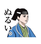 新選組2-幕末風雲録LINEスタンプ（個別スタンプ：12）