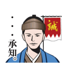 新選組2-幕末風雲録LINEスタンプ（個別スタンプ：30）